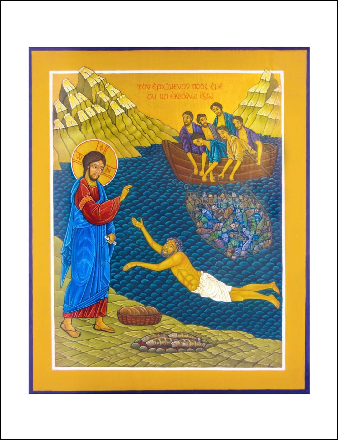 Notecards - The Miraculous Catch