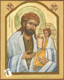 St. Joseph Holy Year 2021 Print